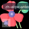 安博体育 logo