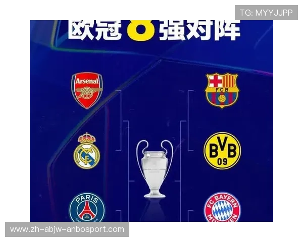 意甲球队在欧战中获得的奖杯图文资料汇总